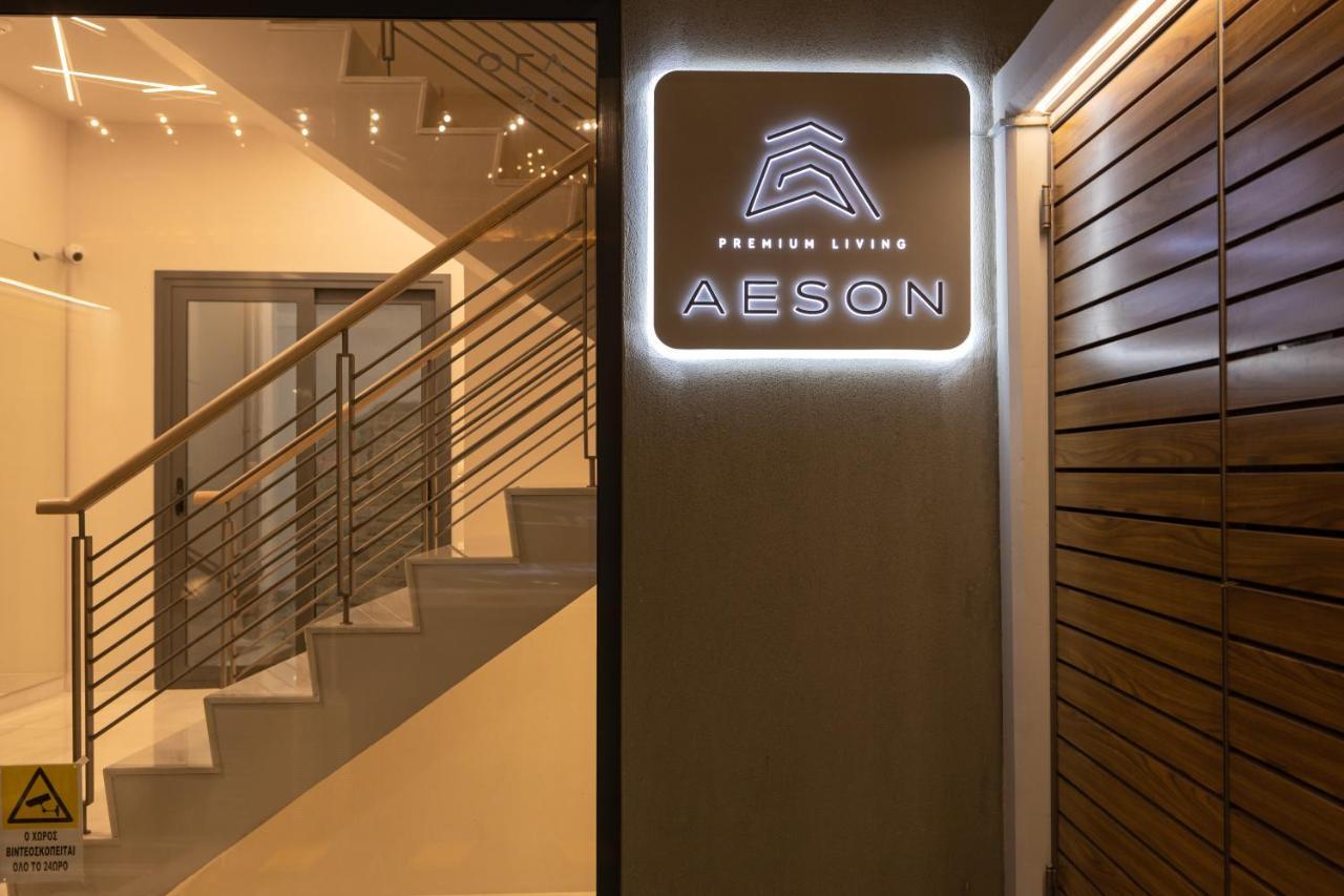 볼로스 Aeson Premium Living 아파트 호텔 외부 사진